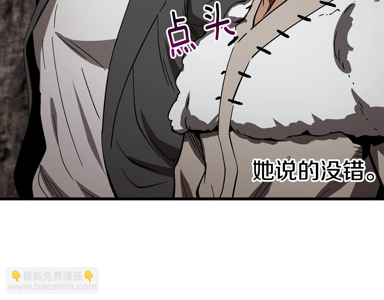 拔劍九億次 - 第166話 預言即詛咒(4/6) - 8