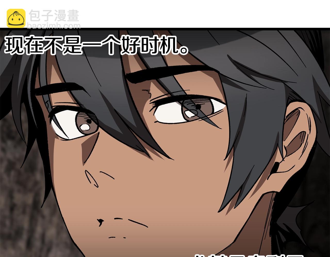 拔劍九億次 - 第166話 預言即詛咒(4/6) - 2