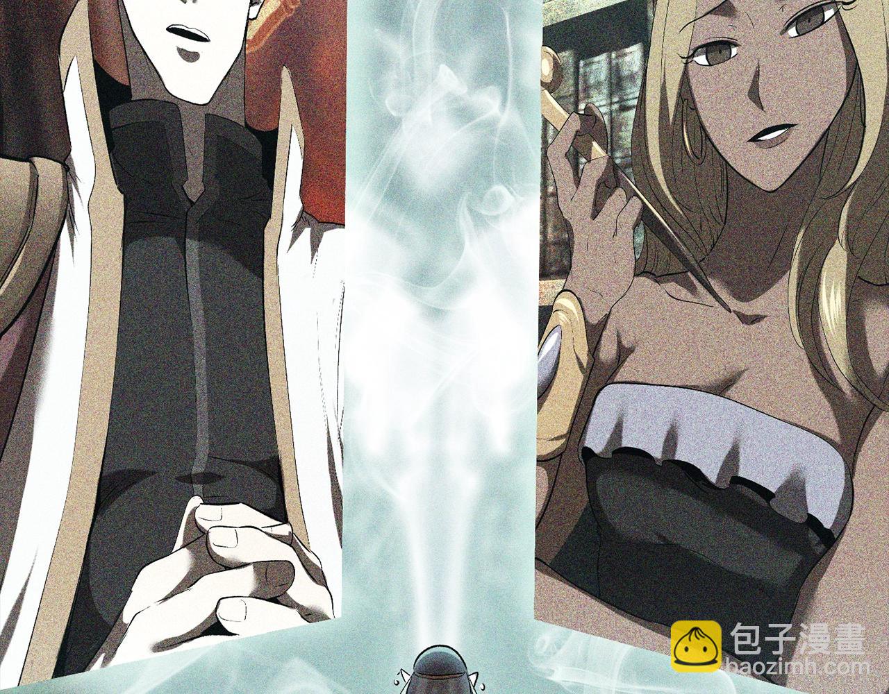 拔劍九億次 - 第166話 預言即詛咒(4/6) - 3