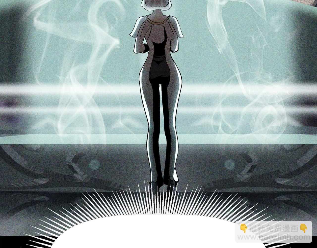 拔劍九億次 - 第166話 預言即詛咒(4/6) - 4