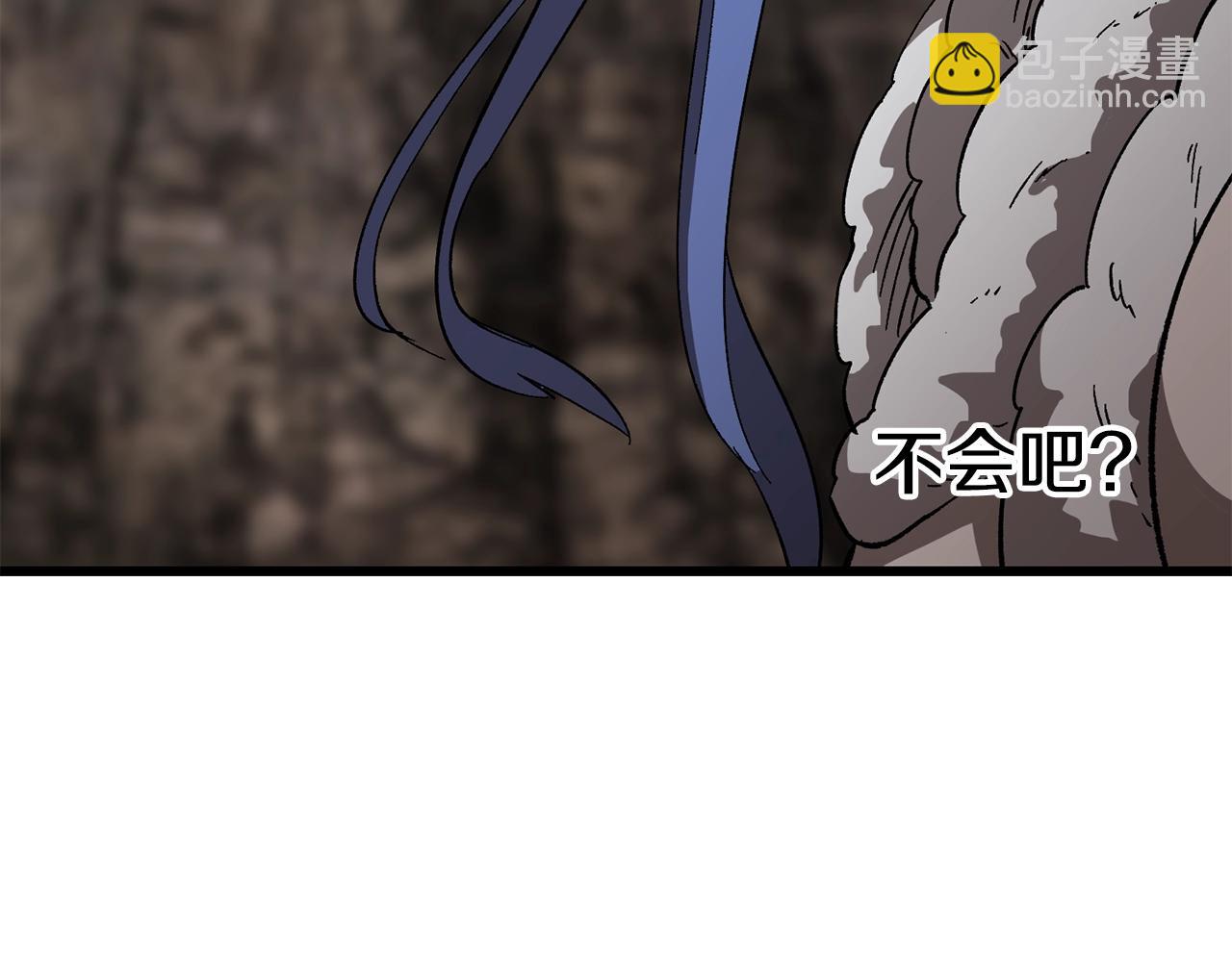 拔劍九億次 - 第166話 預言即詛咒(4/6) - 3