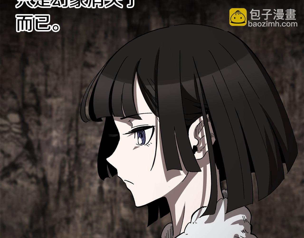 拔劍九億次 - 第166話 預言即詛咒(4/6) - 1