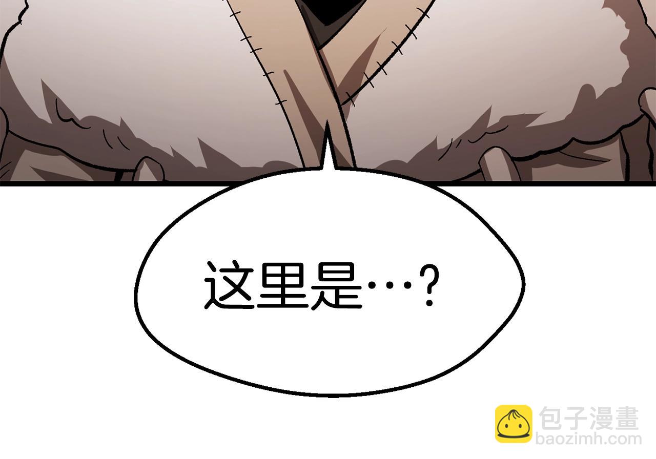 拔劍九億次 - 第166話 預言即詛咒(5/6) - 8