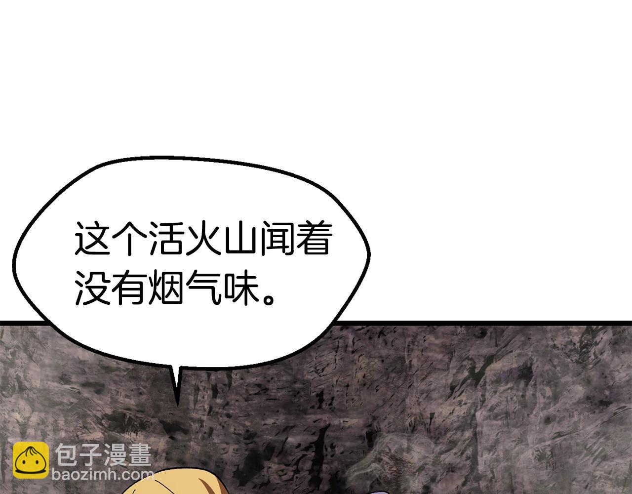 拔劍九億次 - 第166話 預言即詛咒(5/6) - 8