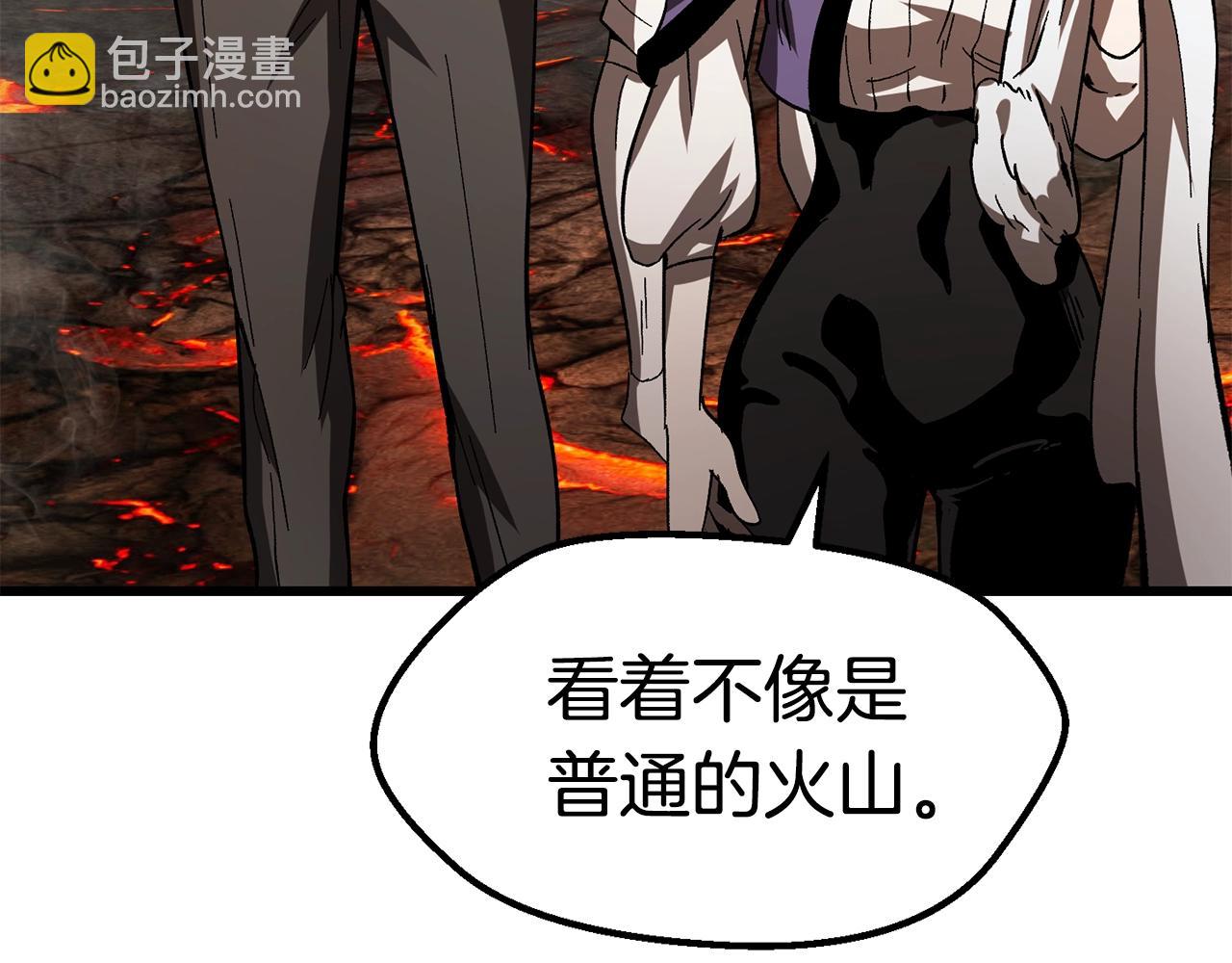 拔劍九億次 - 第166話 預言即詛咒(5/6) - 2