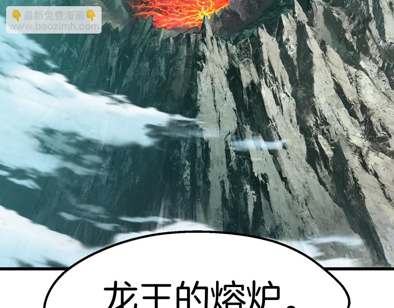 拔劍九億次 - 第166話 預言即詛咒(6/6) - 5