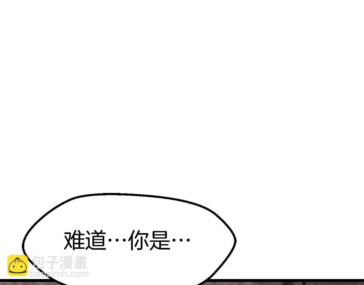 拔劍九億次 - 第166話 預言即詛咒(6/6) - 4