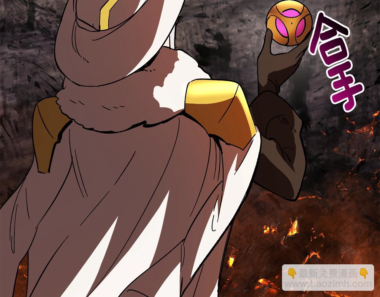 拔劍九億次 - 第166話 預言即詛咒(6/6) - 3