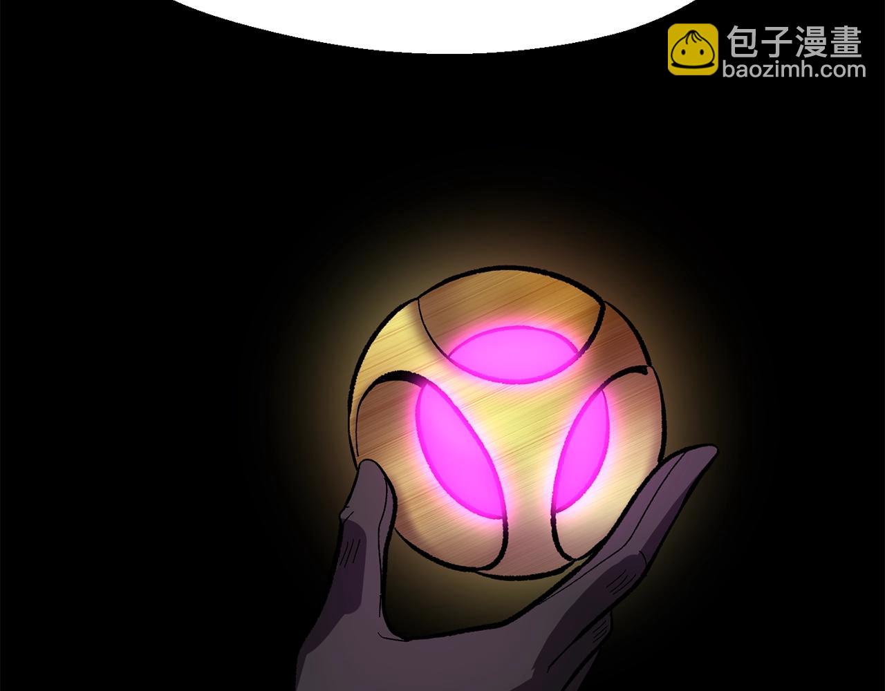 拔劍九億次 - 第166話 預言即詛咒(6/6) - 1