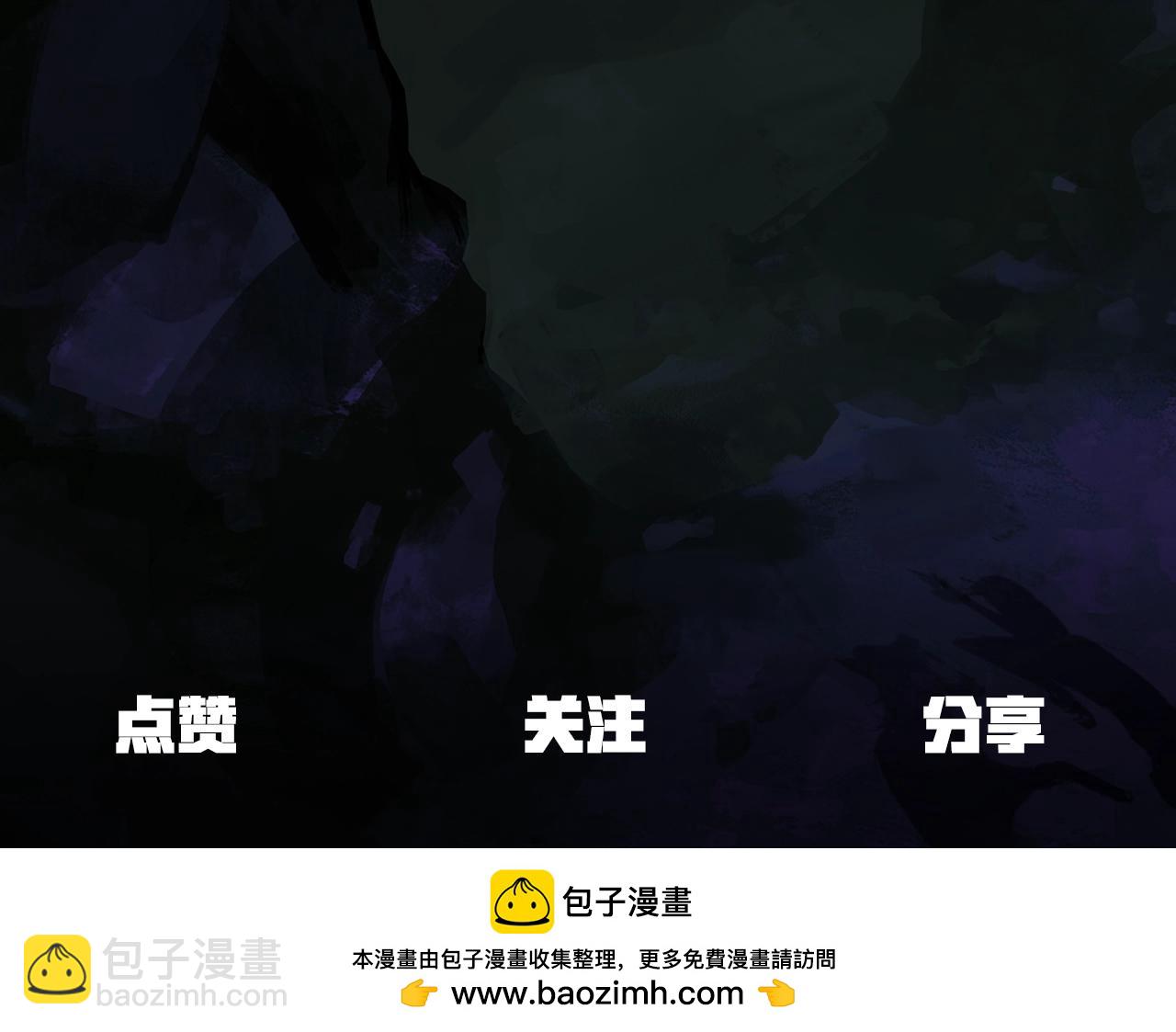 拔劍九億次 - 第166話 預言即詛咒(6/6) - 1