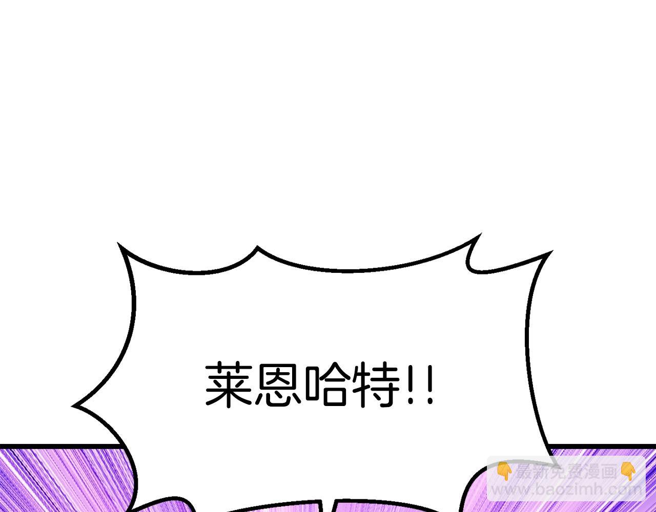 拔劍九億次 - 第166話 預言即詛咒(1/6) - 8