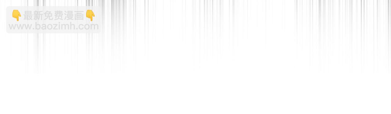 拔劍九億次 - 第166話 預言即詛咒(2/6) - 8