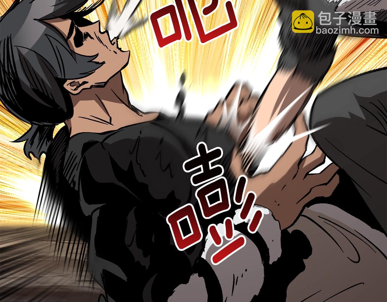 拔劍九億次 - 第166話 預言即詛咒(2/6) - 6