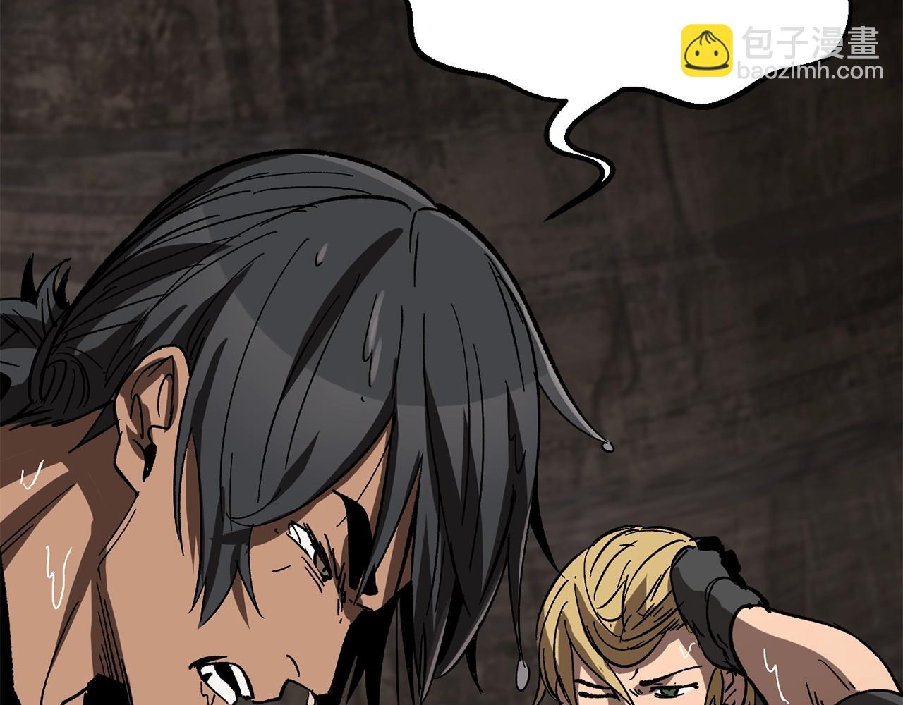 拔劍九億次 - 第166話 預言即詛咒(2/6) - 3