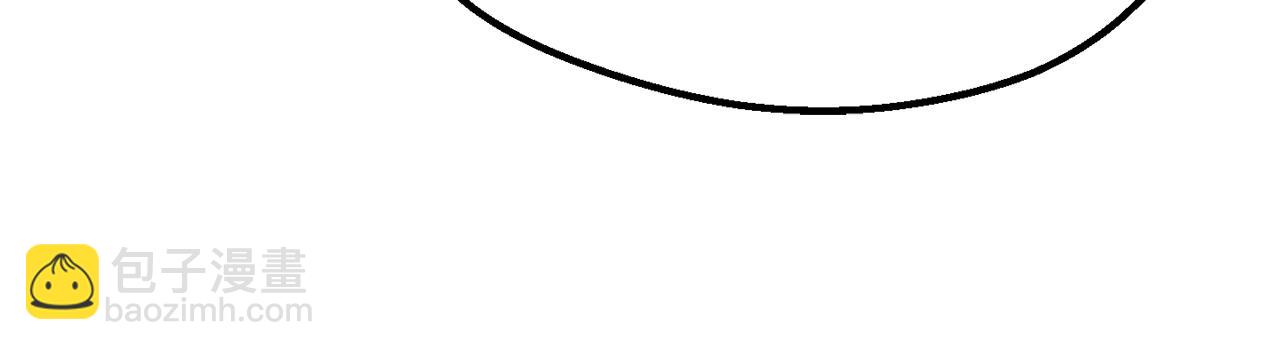 拔劍九億次 - 第166話 預言即詛咒(2/6) - 1