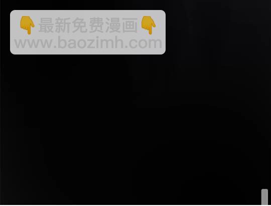 拔劍九億次 - 第17話 強敵(3/3) - 1