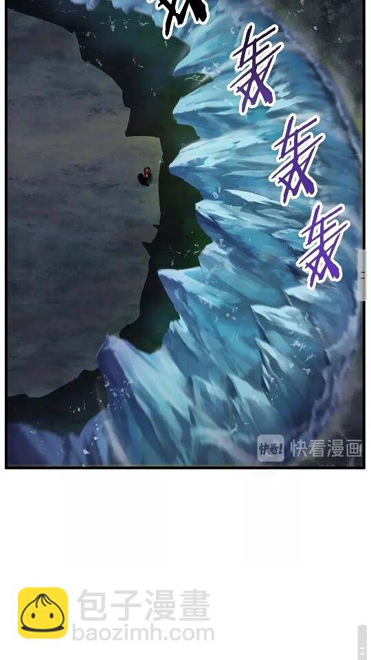 拔劍九億次 - 第17話 強敵(2/3) - 6