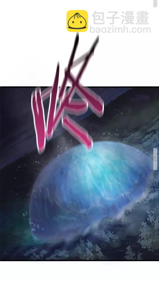 拔劍九億次 - 第17話 強敵(2/3) - 7