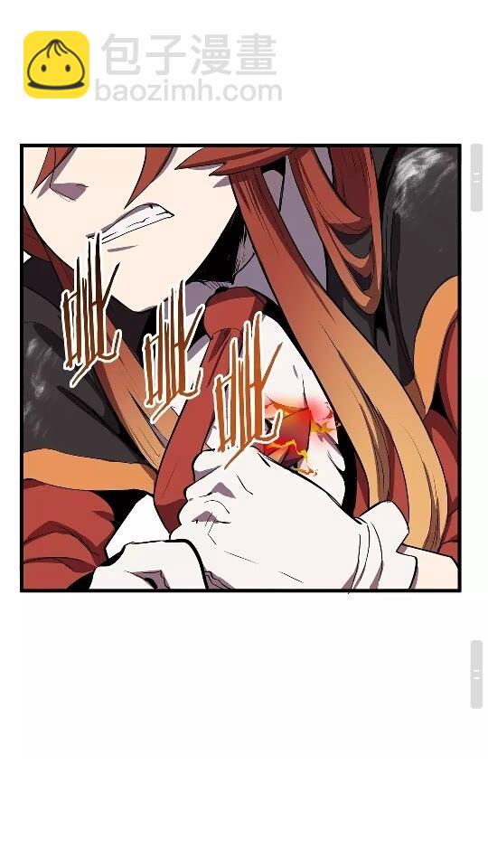 拔劍九億次 - 第17話 強敵(2/3) - 4