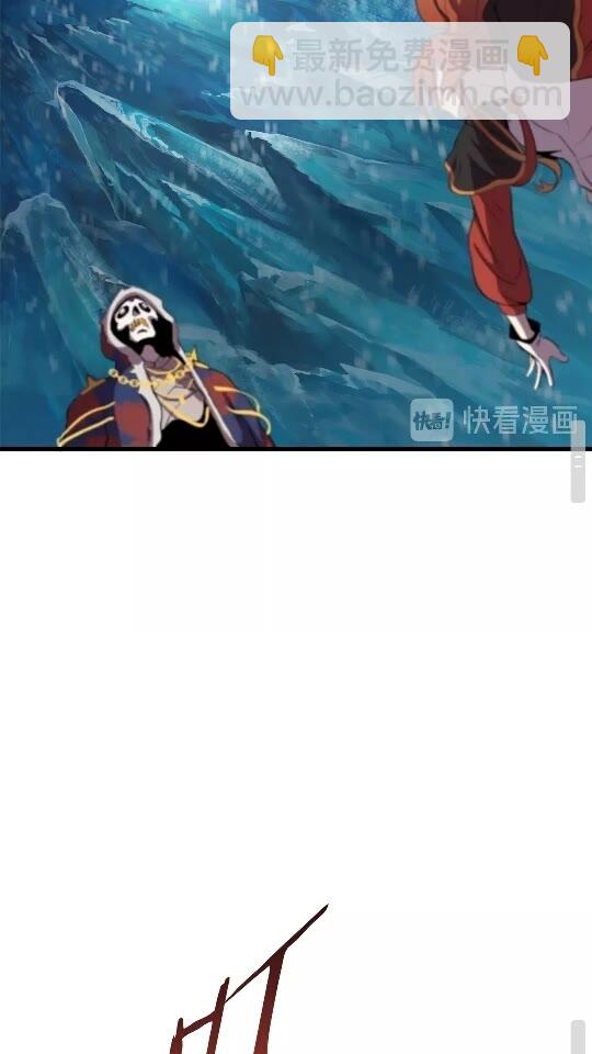 拔劍九億次 - 第17話 強敵(2/3) - 4