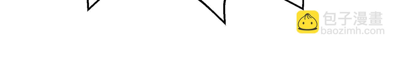 拔劍九億次 - 第168話 強大的邪念體(3/6) - 8