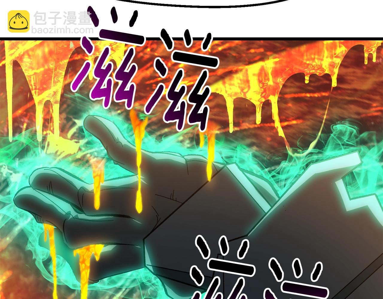 拔劍九億次 - 第168話 強大的邪念體(3/6) - 3