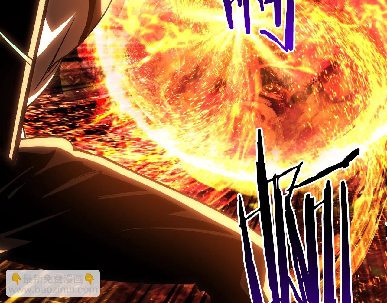 拔劍九億次 - 第168話 強大的邪念體(3/6) - 7