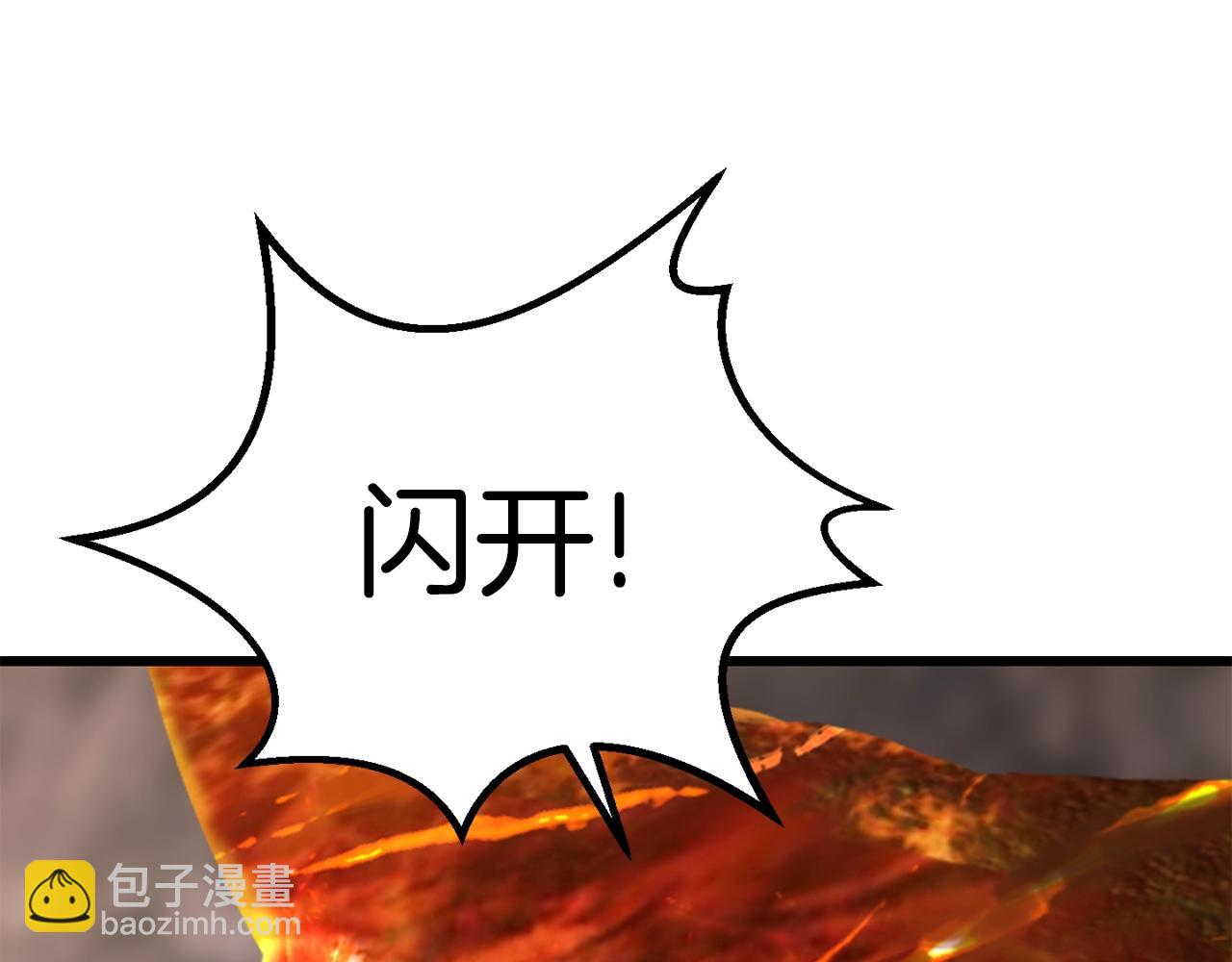 拔劍九億次 - 第168話 強大的邪念體(3/6) - 4