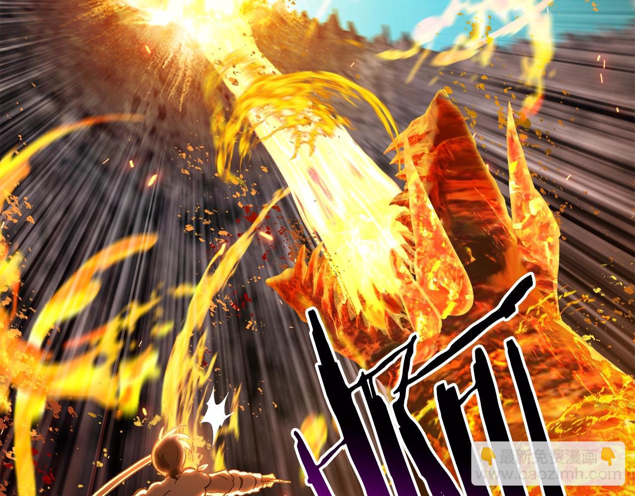 拔劍九億次 - 第168話 強大的邪念體(3/6) - 6