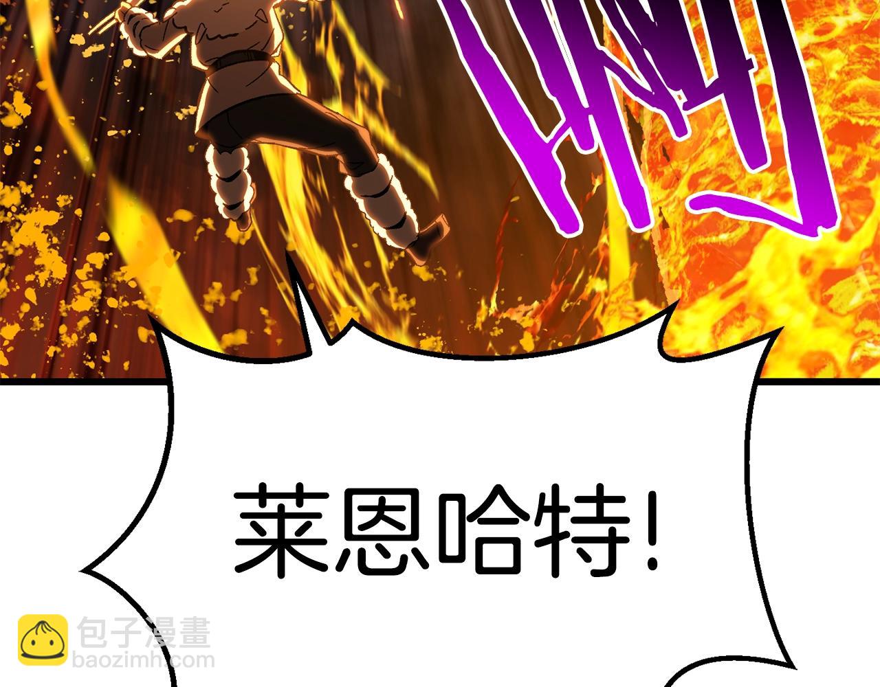 拔劍九億次 - 第168話 強大的邪念體(3/6) - 7