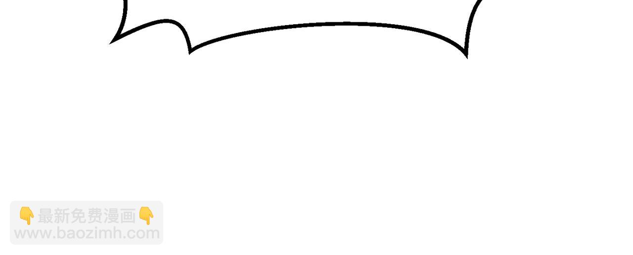 拔劍九億次 - 第168話 強大的邪念體(3/6) - 8