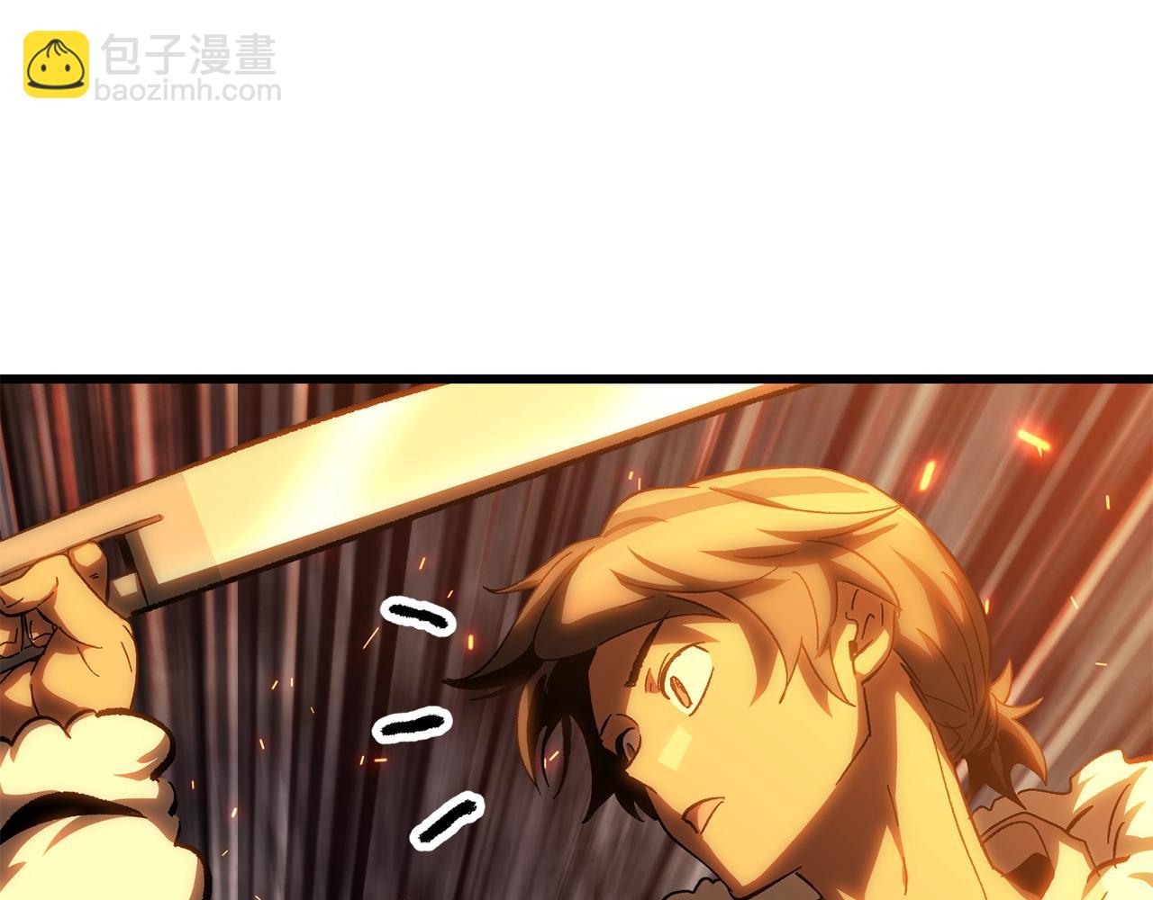 拔劍九億次 - 第168話 強大的邪念體(3/6) - 1