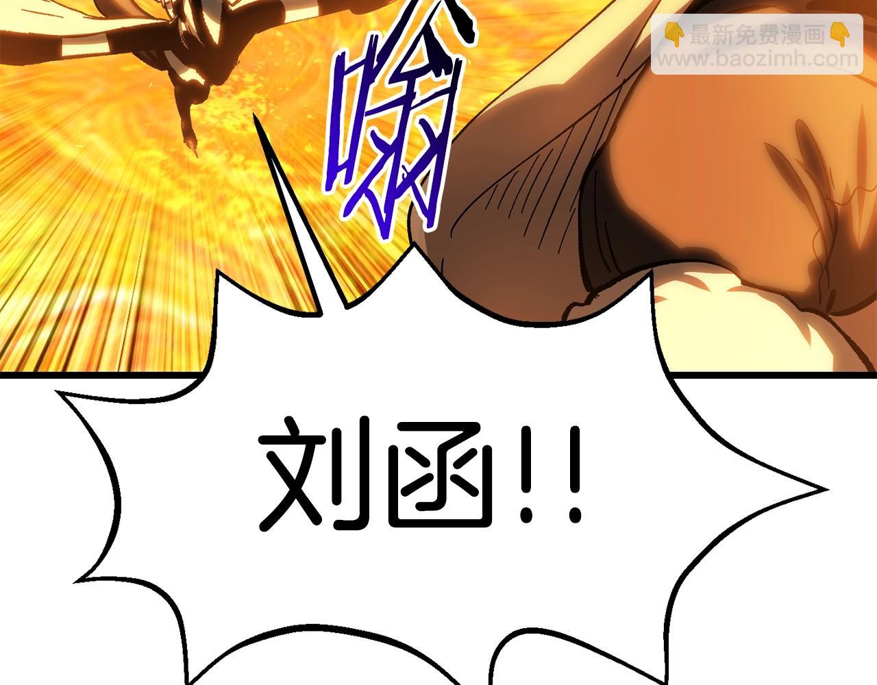 拔劍九億次 - 第168話 強大的邪念體(3/6) - 3