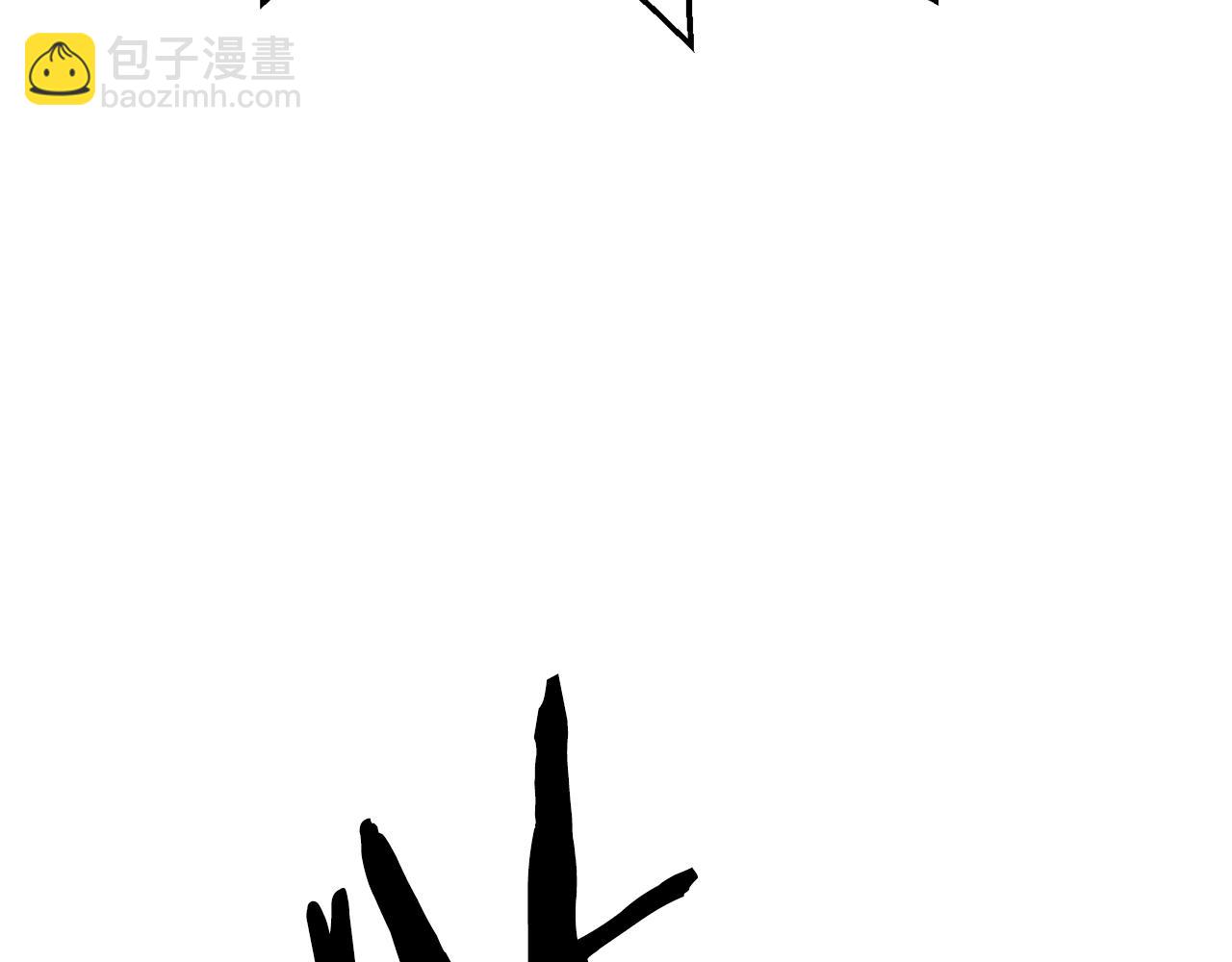 拔劍九億次 - 第168話 強大的邪念體(3/6) - 4