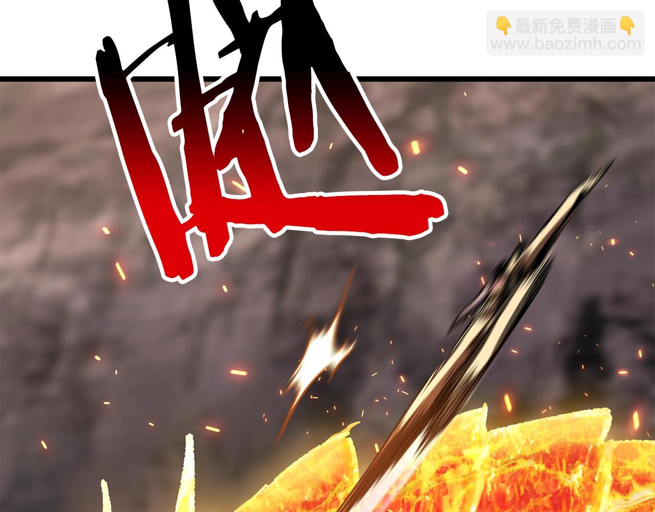 拔劍九億次 - 第168話 強大的邪念體(3/6) - 5