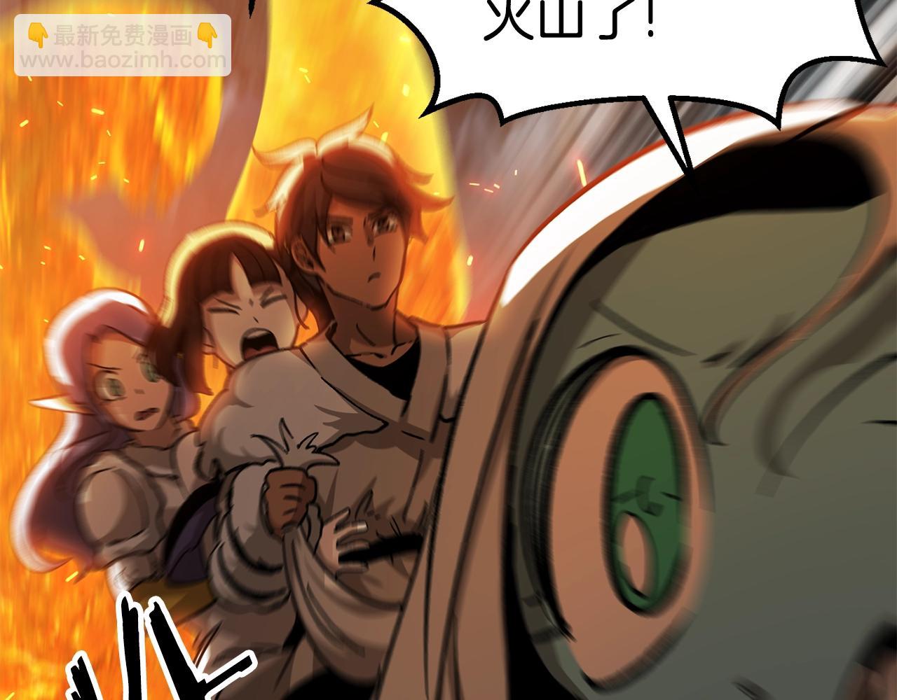 拔劍九億次 - 第168話 強大的邪念體(3/6) - 2