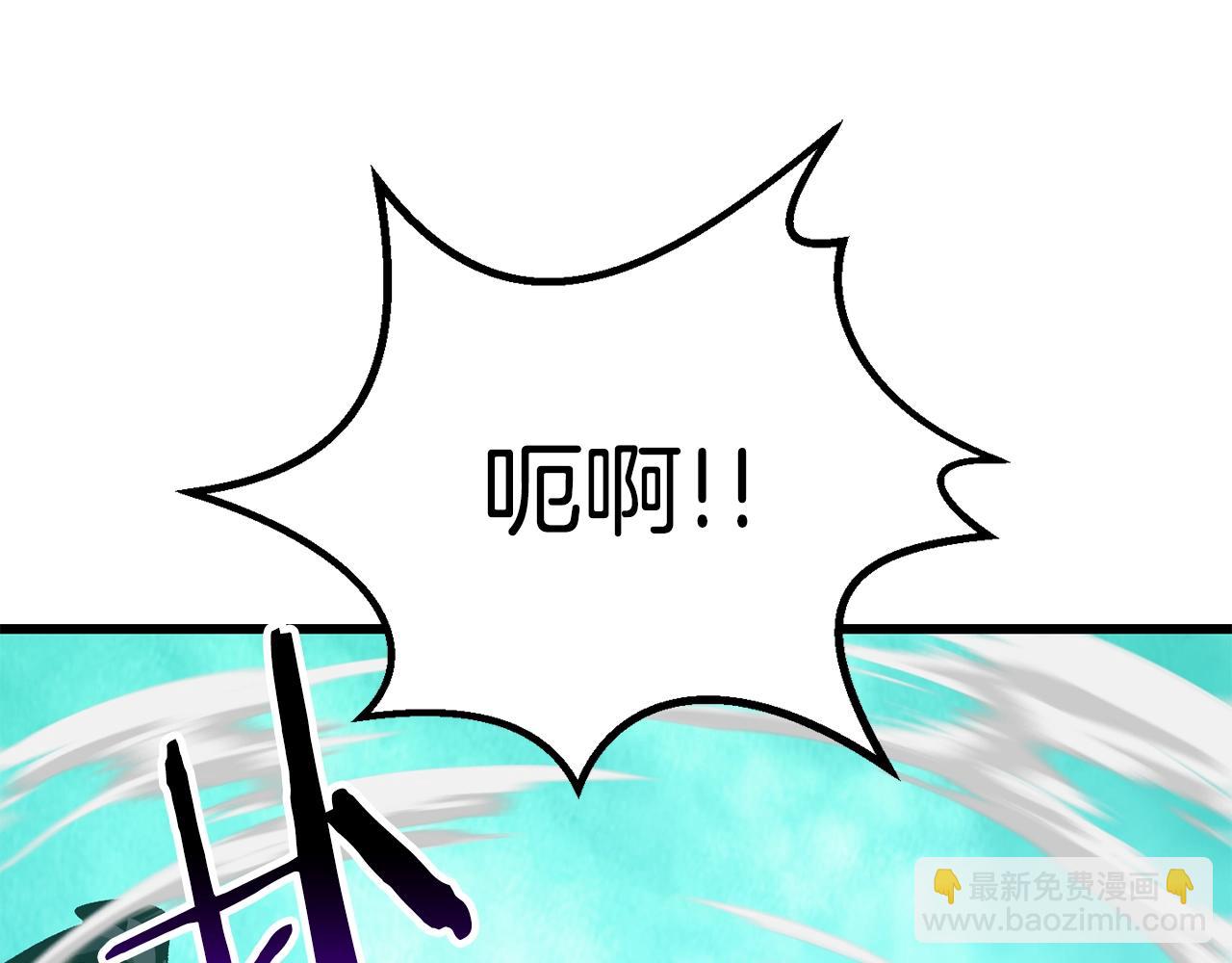 拔劍九億次 - 第168話 強大的邪念體(3/6) - 5