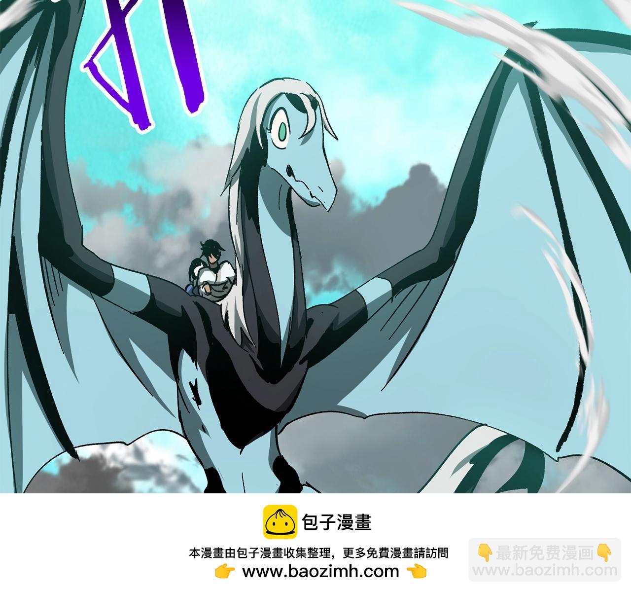 拔劍九億次 - 第168話 強大的邪念體(3/6) - 6