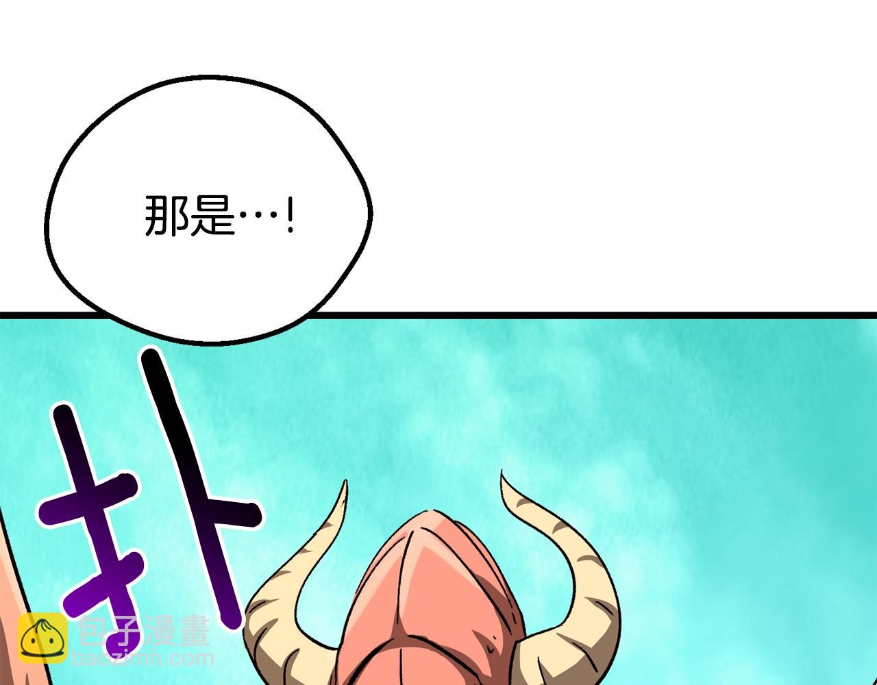 拔劍九億次 - 第168話 強大的邪念體(4/6) - 1