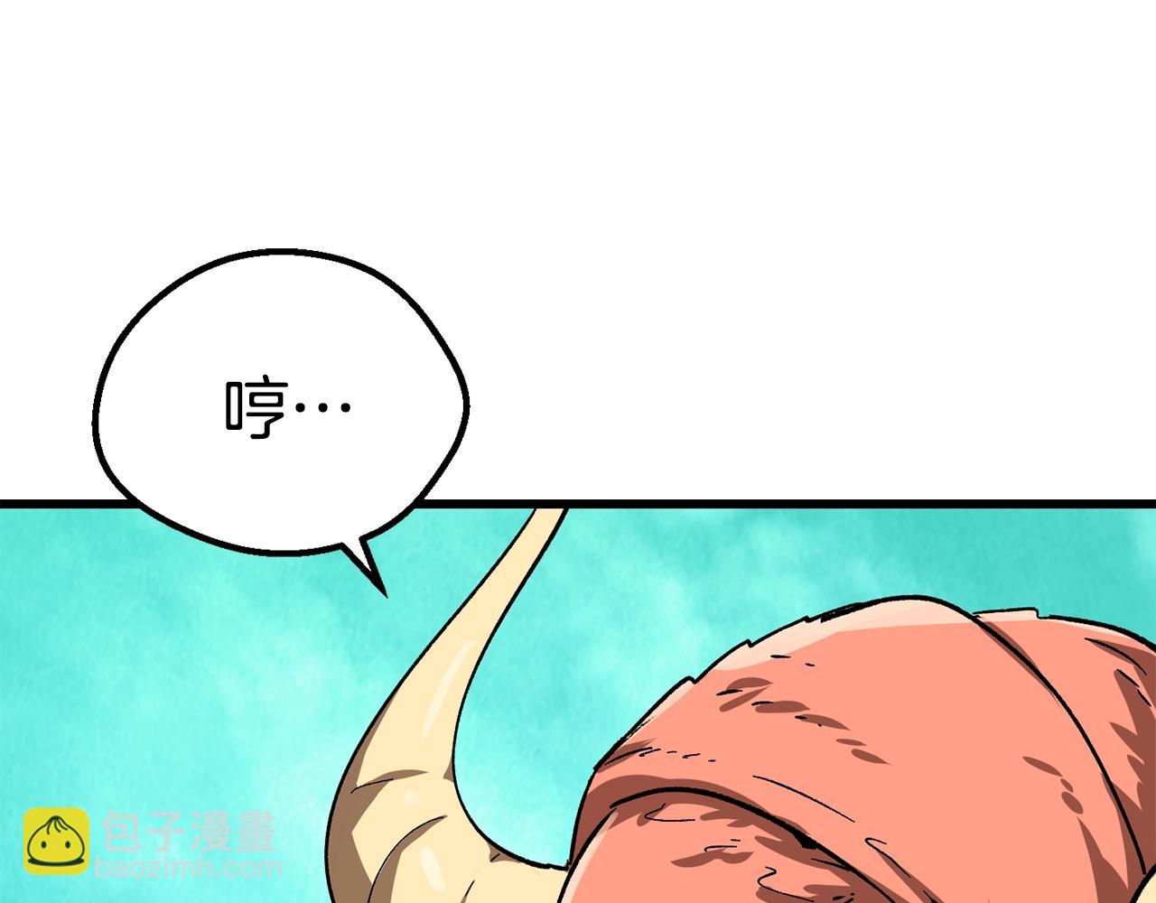 拔劍九億次 - 第168話 強大的邪念體(4/6) - 1