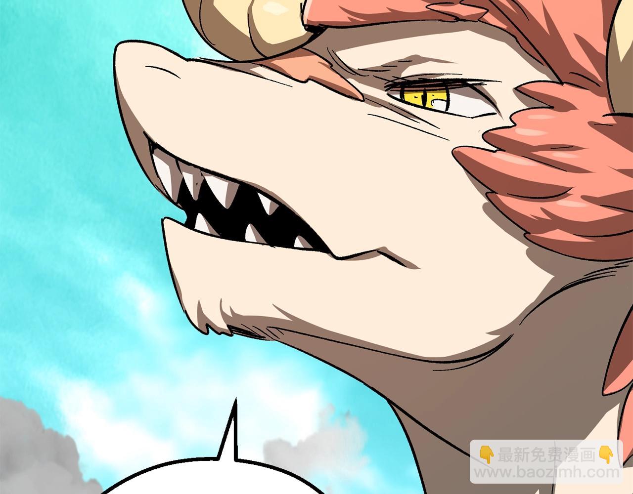 拔劍九億次 - 第168話 強大的邪念體(4/6) - 2