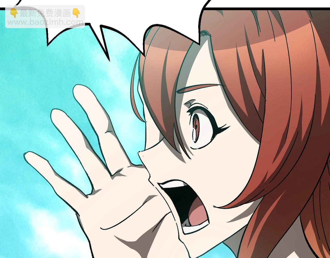 拔劍九億次 - 第168話 強大的邪念體(4/6) - 7