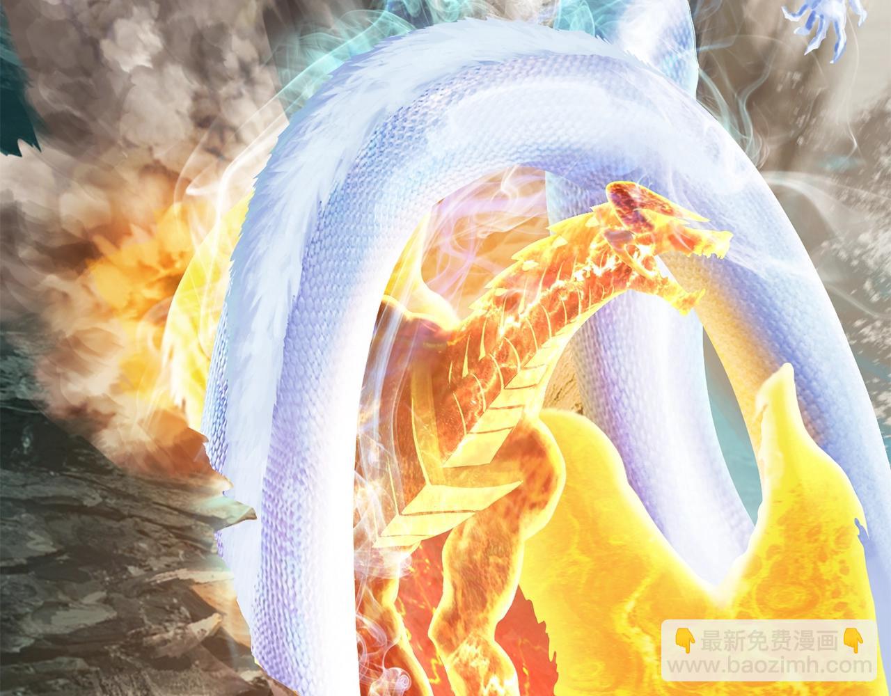 拔劍九億次 - 第168話 強大的邪念體(4/6) - 4