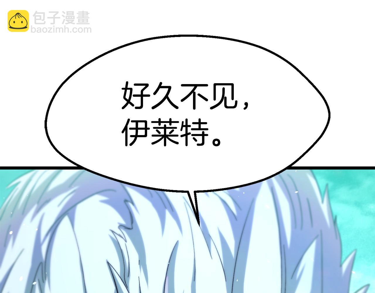 拔劍九億次 - 第168話 強大的邪念體(4/6) - 7