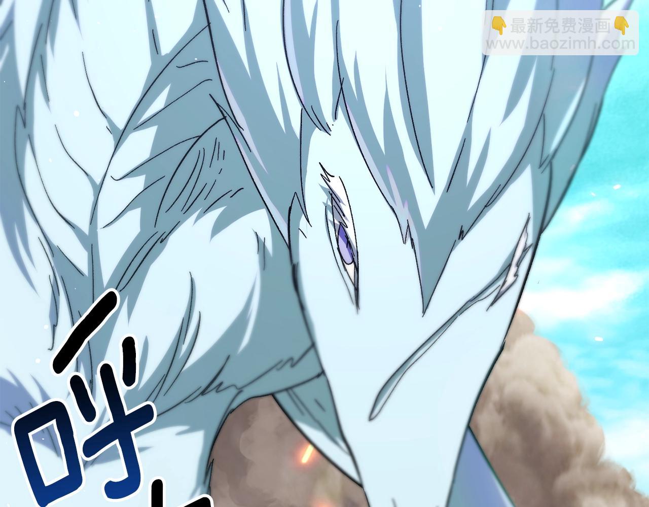 拔劍九億次 - 第168話 強大的邪念體(4/6) - 8