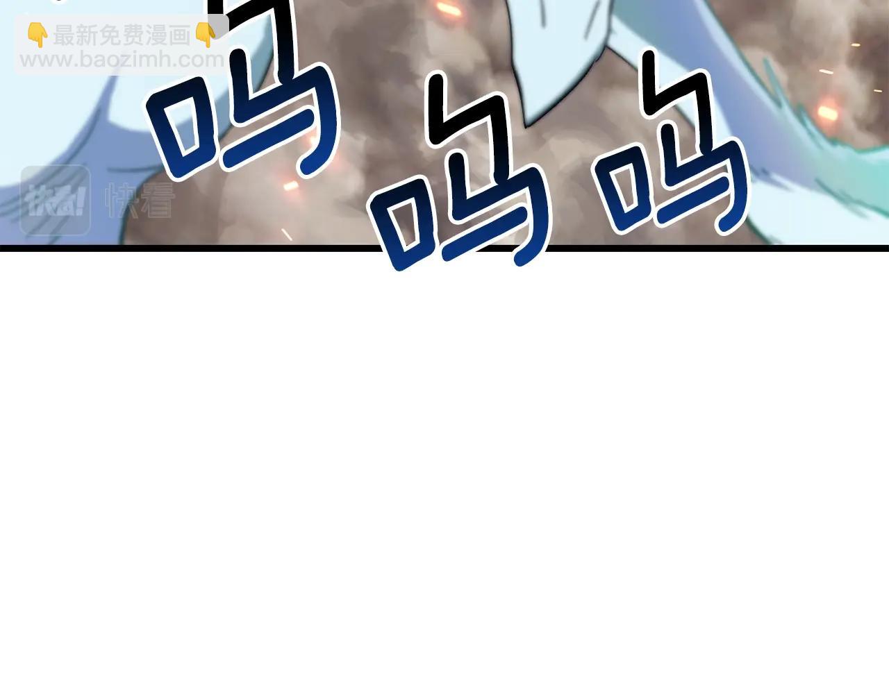 拔劍九億次 - 第168話 強大的邪念體(4/6) - 1