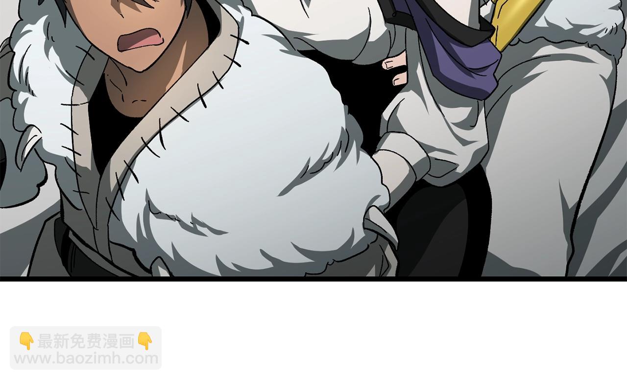 拔劍九億次 - 第168話 強大的邪念體(5/6) - 5