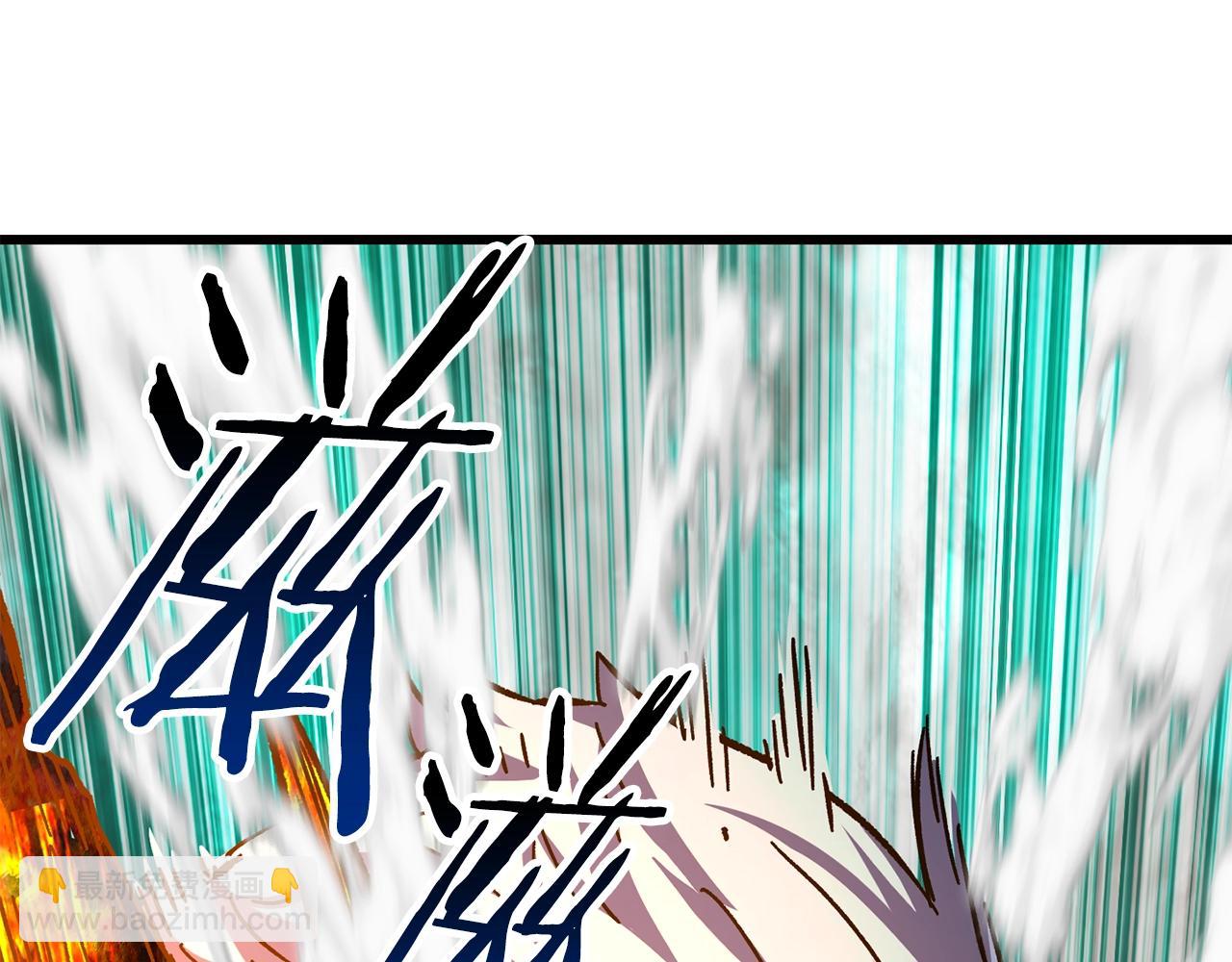 拔劍九億次 - 第168話 強大的邪念體(5/6) - 6