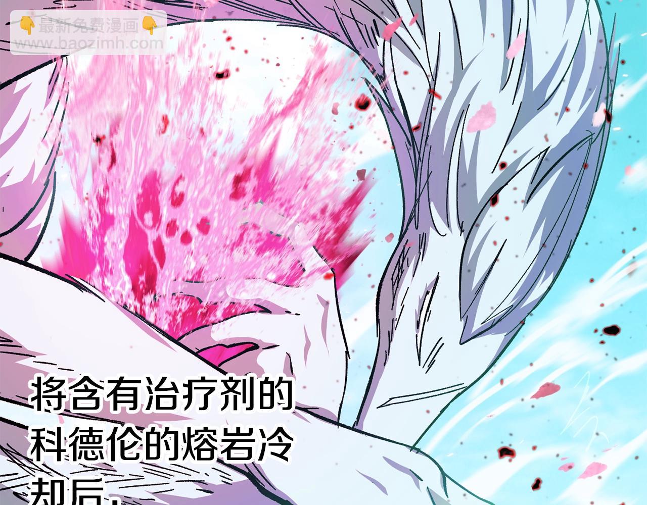 拔劍九億次 - 第168話 強大的邪念體(5/6) - 2