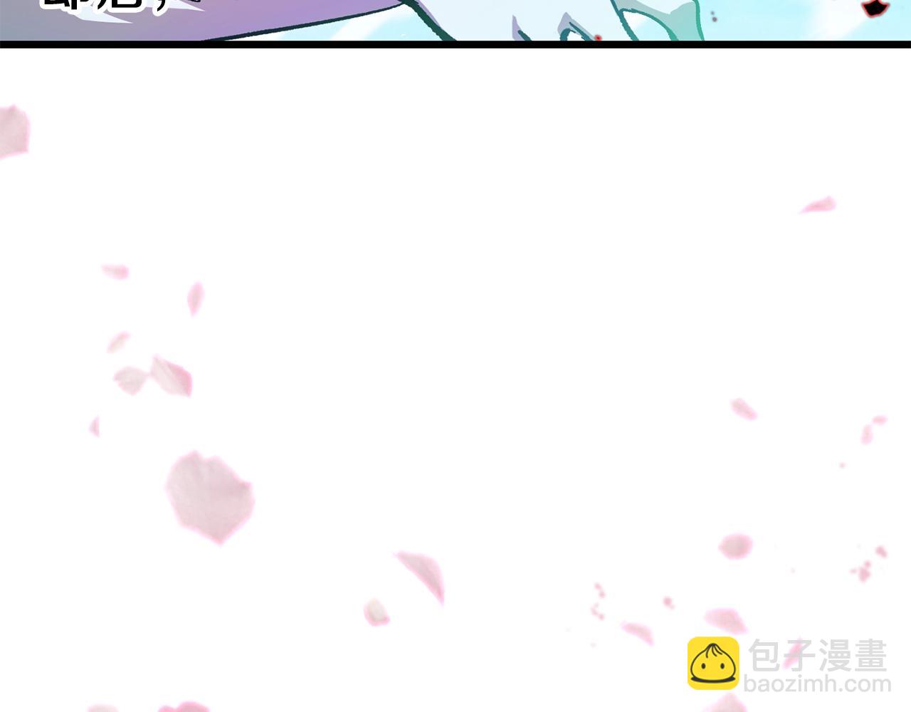 拔劍九億次 - 第168話 強大的邪念體(5/6) - 3